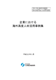 報告書全文（PDF形式:1014KB