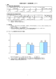 178KB pdfファイル