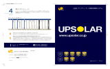 H1_H4 - アップソーラージャパン