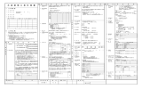 木造建築工事仕様書