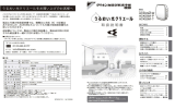 manual_pdf - ダイキンの考えるお店