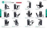 トレーニングマシンカタログ