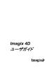 A. Imagix 4D