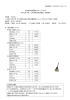 嵐山寮特別養護老人ホームうたの 平成 26 年度「ご利用者満足度調査