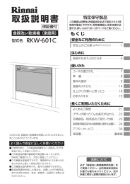 取扱説明書