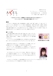 小悪魔系占い師が恋に悩める女の子を助ける！～ タロット占いサイト『愛