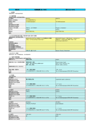 和訳データ