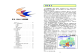 第5章 広島中央二次保健医療圏 - 救急医療 Net Hiroshima