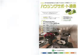 Page 1 Page 2 最初に`KDCに相談される場合 この用紙をKDCヘ FAXし