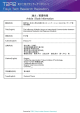 論文 / 著書情報 Article / Book Information - T2R2