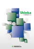 Shinka CSR報告書2016[PDF 6540KB]