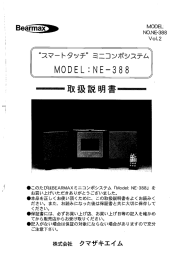 取扱説明書ダウンロード（PDF）