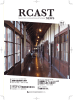 PDF（6.54MB） - RCAST, The University of Tokyo