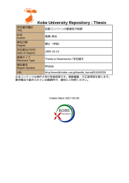 Kobe University Repository