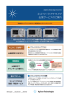 ネットワーク・アナライザ 出張サービスのご案内