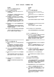 ダウンロード（PDF:1.1MB）