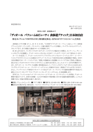 詳細はPDFデータをご覧ください