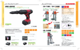 [12]コアドリル CD-110HM