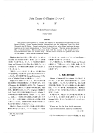 Page 1 Page 2 50 神奈川工科大学研究報告 意味で知る 2