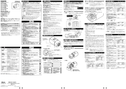 取扱説明書 VK-C756 VK-C756H VK-C756 W VK