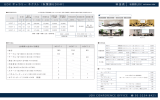 利用料金一覧 - UDX [カンファレンス/ギャラリー/ネクスト/シアター]