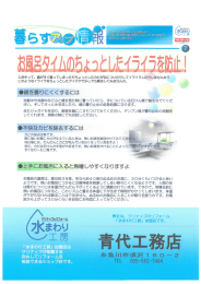 お風呂タイムのちょっとしたイライラを防止！