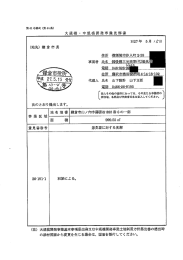 H27年 5月 ノま日