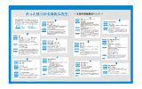 09‐生涯学習指導者バンク(PDF 6.49MB)