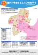 群馬県内の地上デジタル放送中継局とエリアの目安（PDF:655 KB）