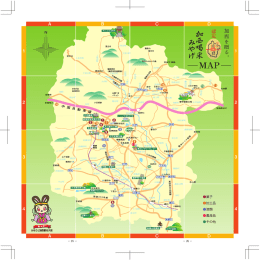 地図、見どころ - 加西市WEBサイト