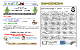 明けまして おめでとうございます 3年生の進路内定率100％達成！