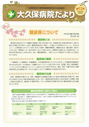 第12号（2016年3月発行）