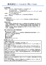 詳細PDF