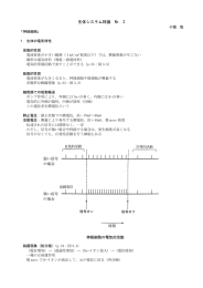 神経細胞