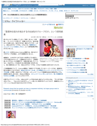 という研究結果 - MSN トピックス - University of Leicester