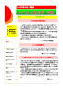 究極の万能ハバネロソース