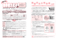 ミナト消費者だより197号（PDF：730KB）