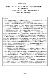 全文pdf