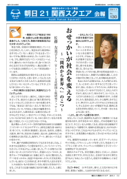 第130号PDF 2011年1月発行