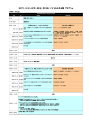 PDF版 - 日本エネルギー学会