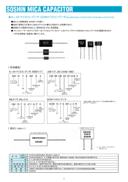 SOSHIN MICA CAPACITOR