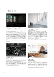 20150326 プレスリリース2（PDF／2.7MB）