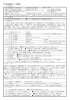 第17回四国酒まつり 事業計画