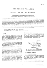 DBDによるNH