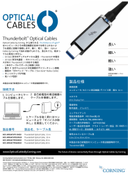 ダウンロード仕様書