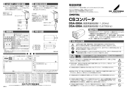 Page 1 Page 2 組み立てや取り付けのネジやボルトは、締め付け力