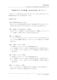 Ver3.3 Rev40 - JFEシステムズ株式会社