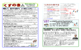 情報って，生かすも殺すも，よく知ることから・・・！