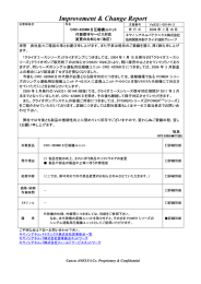 拝啓 貴社益々ご隆昌の事とお慶び申し上げます。また平素は格別のご