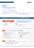 UCS - ネットワンパートナーズ株式会社